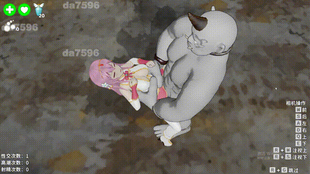 圣女堕为魅魔之时聖女は魅魔の時を V1.3.0 官方中文版去码版+自带全回想端官中高清完整版 PC端 官中完整版 预览图