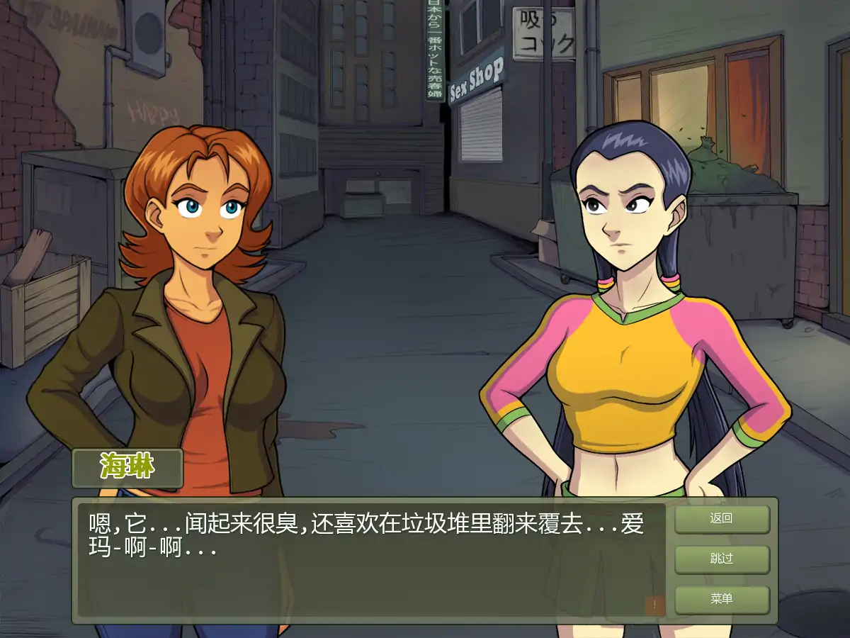 女巫猎人 Witch Hunter v0.25 双端 汉化版 预览图