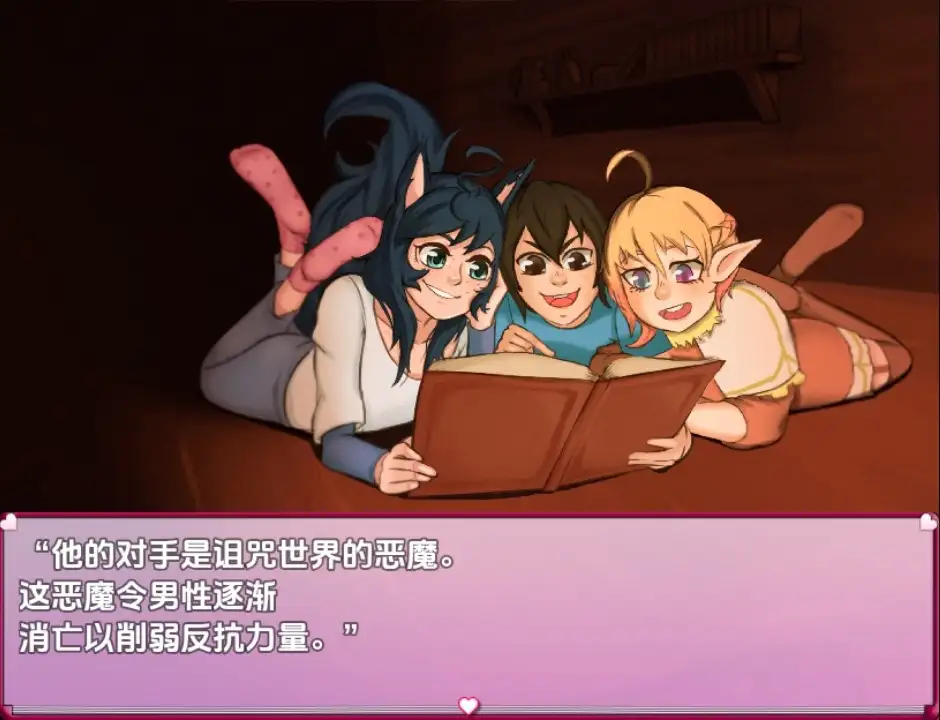 性爱山谷 sex valley v0.7 双端 汉化版 预览图