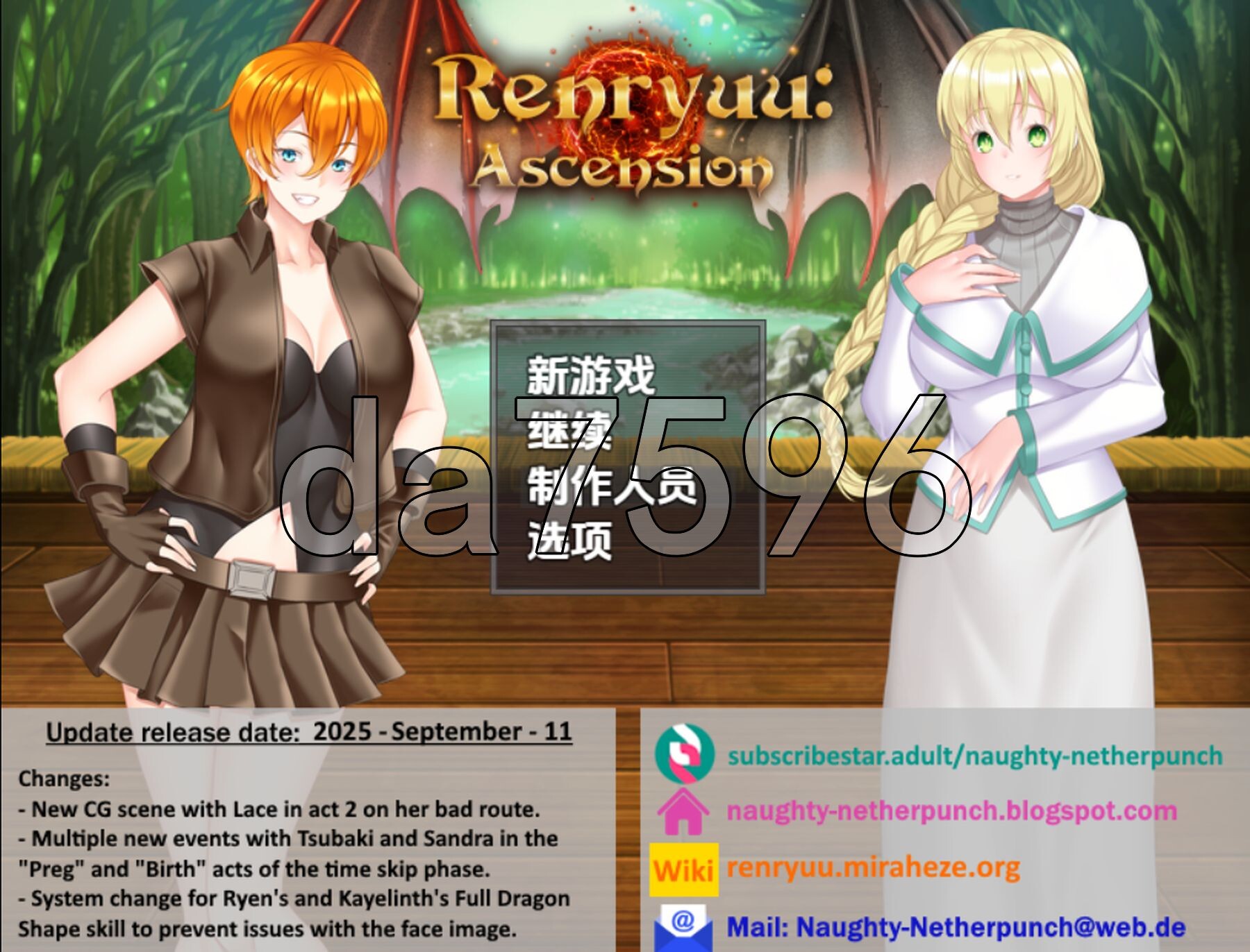 连龙升天 v25.09.11 双端 AI汉化版 预览图