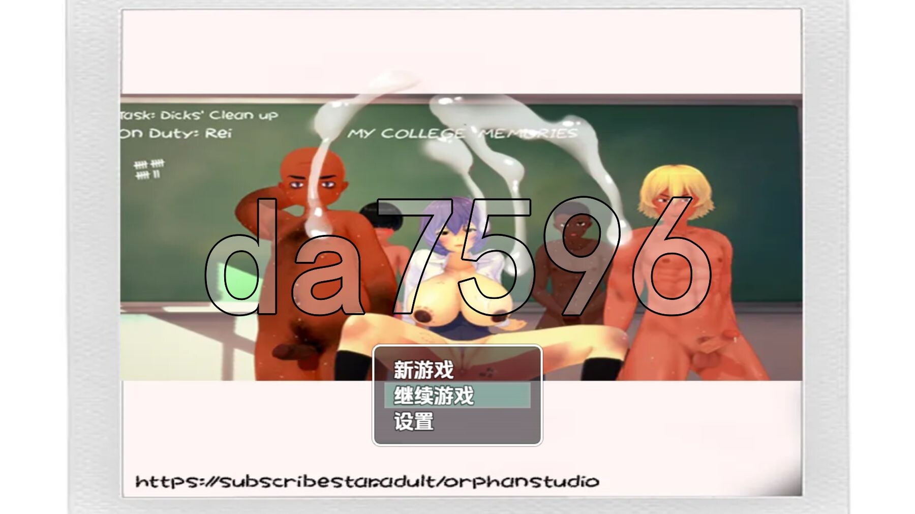 我的大学回忆 v0.302 双端 AI汉化版 预览图