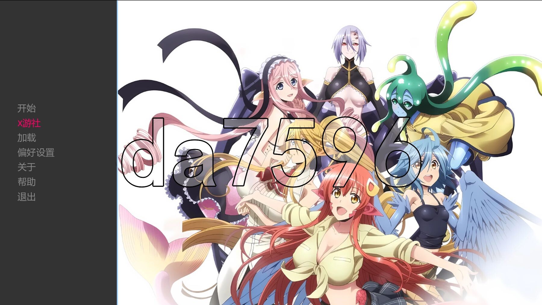 魅魔：后宫模拟器 Monster Musume: 多角色关系 Simulator v0.3.0 双端 汉化版 预览图