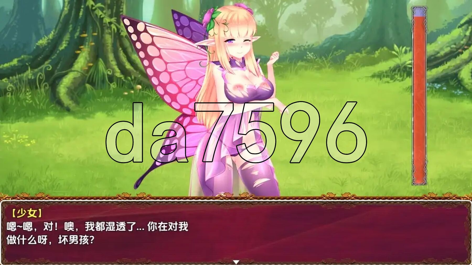 魔物娘征服 v0.6 双端 AI汉化版高清版 预览图
