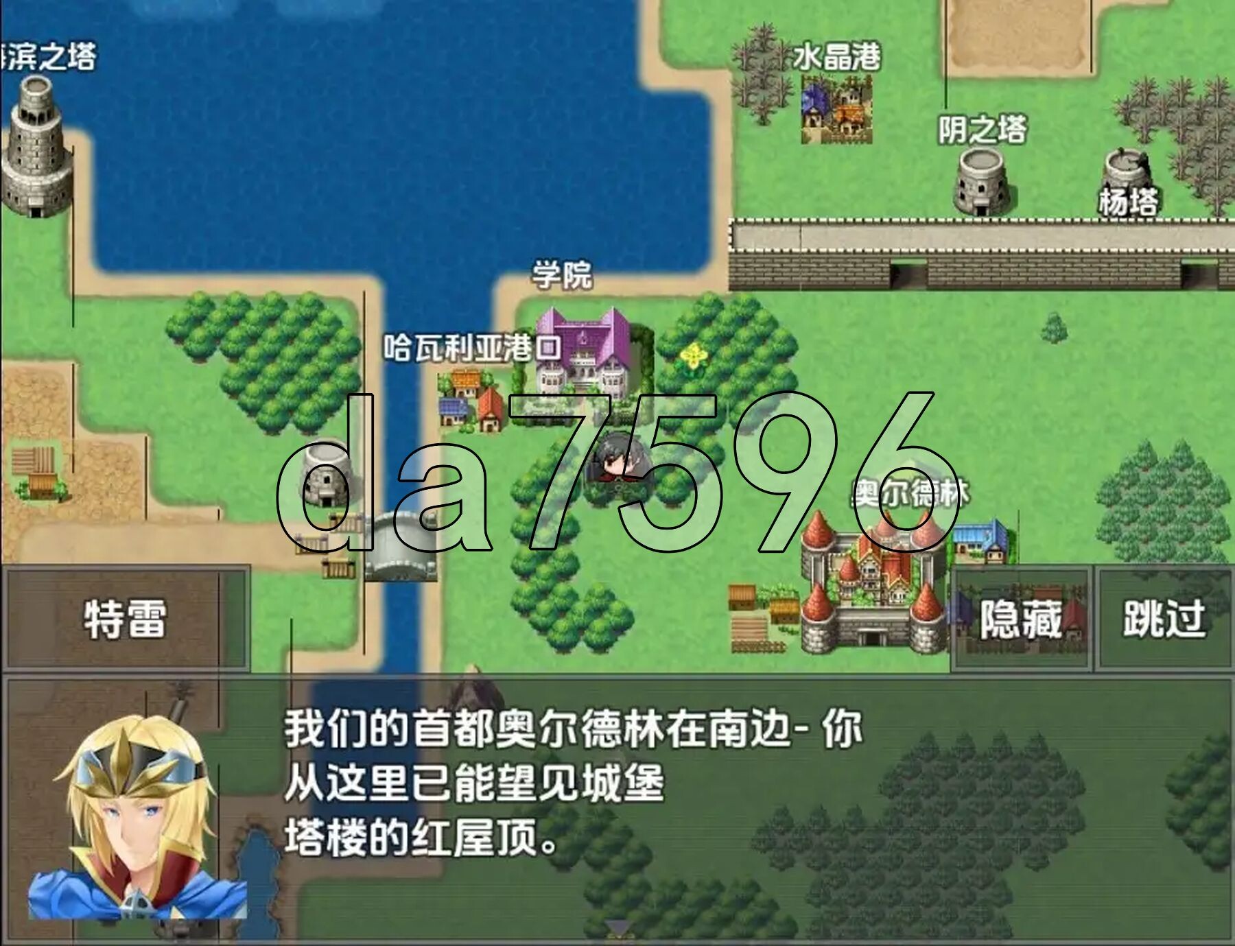 连龙升天 v25.09.11 双端 AI汉化版 预览图