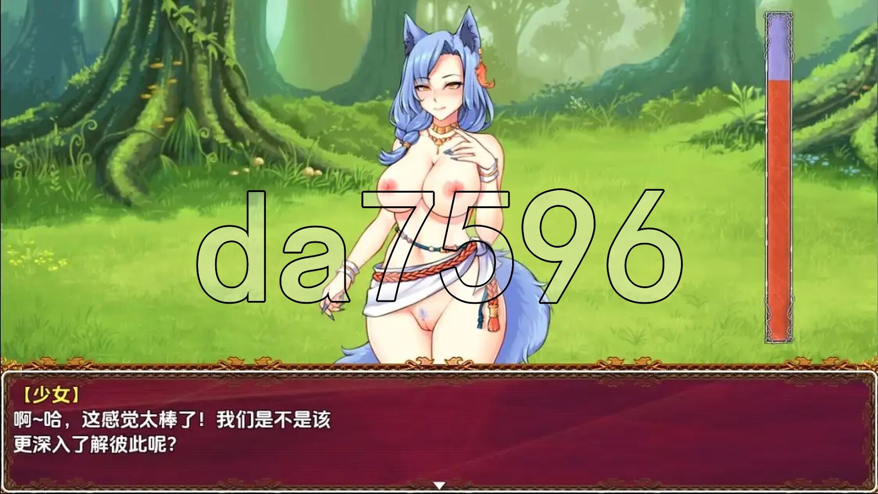 魔物娘征服 v0.6 双端 AI汉化版高清版 预览图