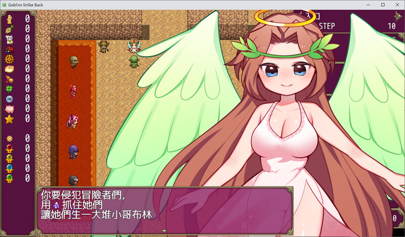 哥布林的逆袭 相遇即刻插入-DL官中Ver3.00版 PC端 官中版 预览图