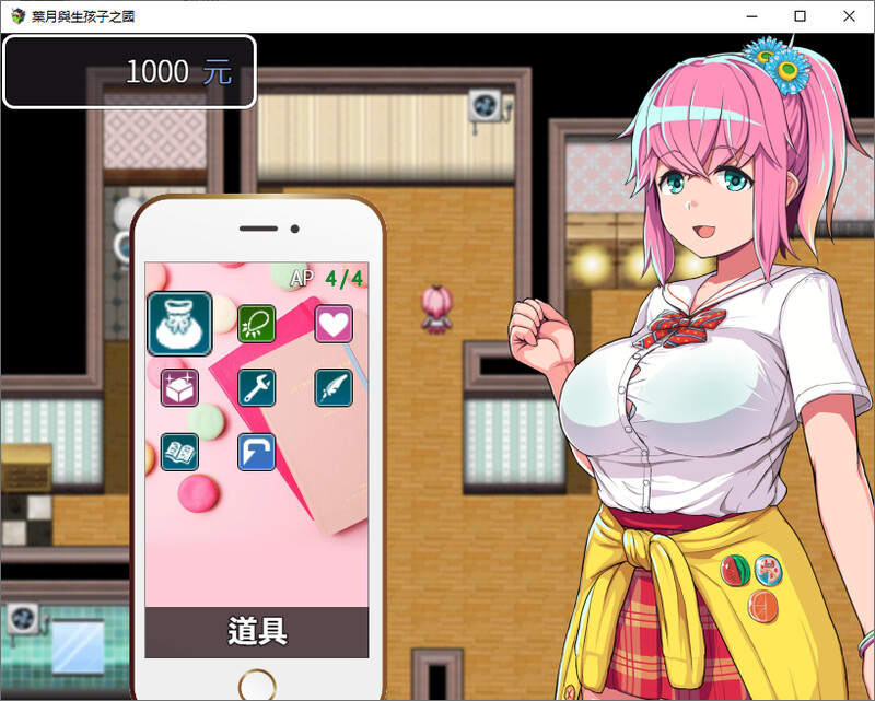 叶月与生孩子之国-1.65汉化版+M PC端 预览图