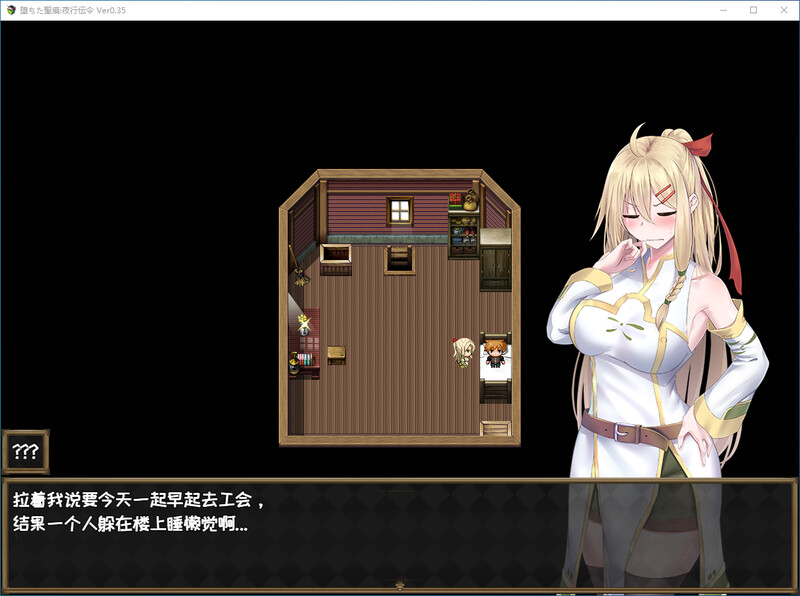 堕落的圣痕：夜行传令 V0.35 PC端 官中版 预览图