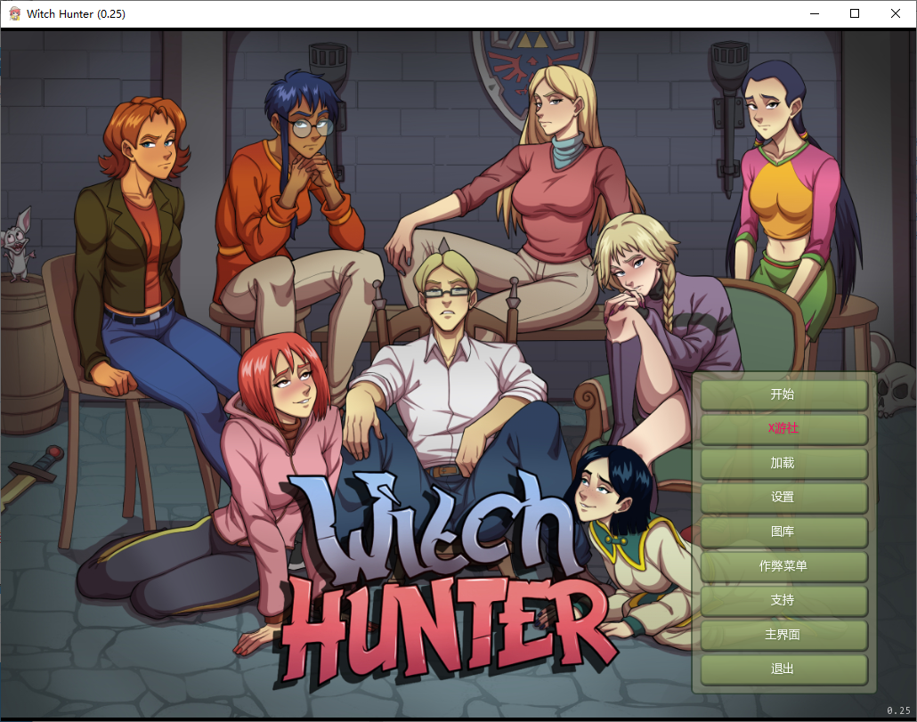 女巫猎人 Witch Hunter v0.25 双端 汉化版 预览图