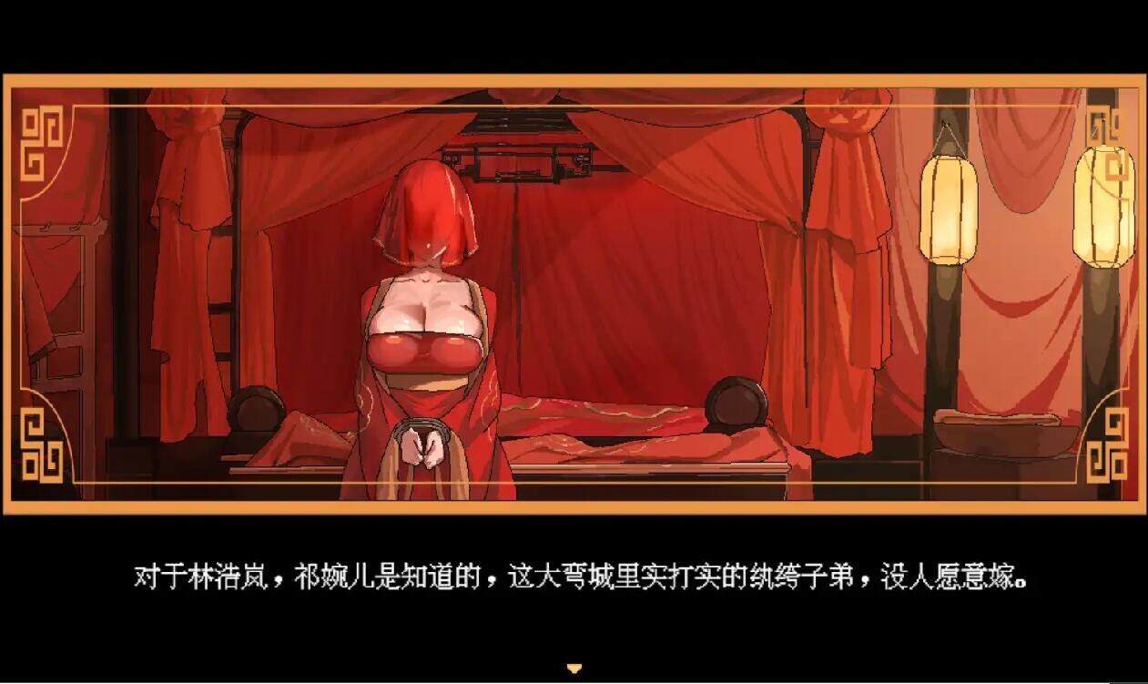 合欢宗女修传 Ver0.175 双端 官中版 预览图