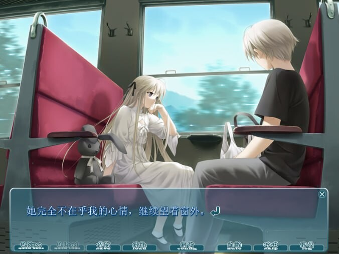 缘之空 ヨスガノソラ v1.0.1（2008初版）精翻汉化 PC端 汉化版 预览图