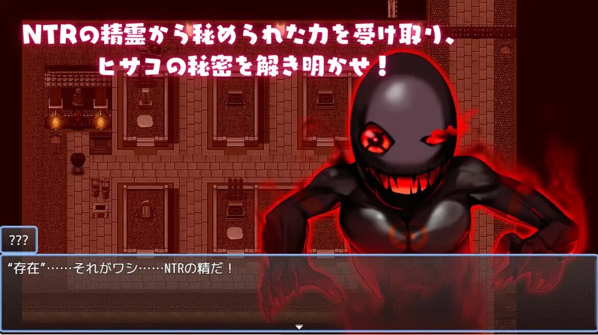 NTR猎人：久子的秘密 ▫️ NTRハンター ～久子の秘密～ ▫️ v1.2 ▫️ PC端 官中无码 预览图
