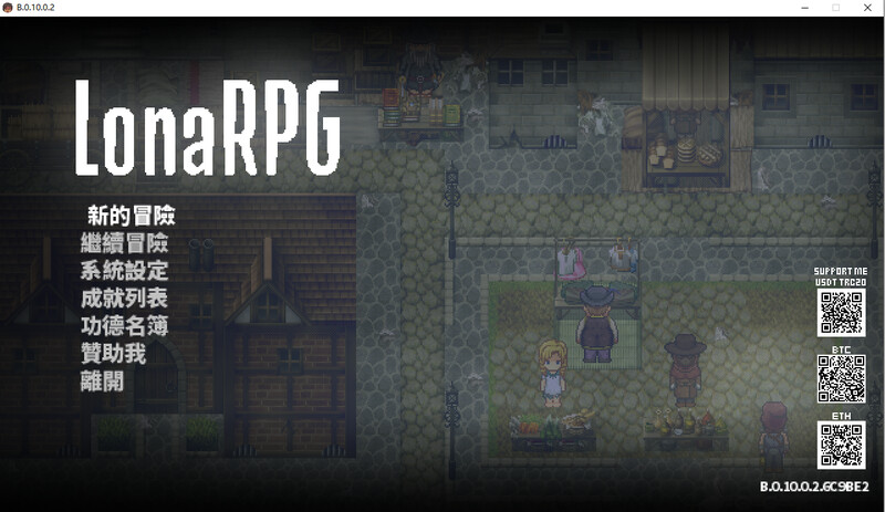 洛娜的世界RPG V0.10.0.2 10官中版 PC端 预览图