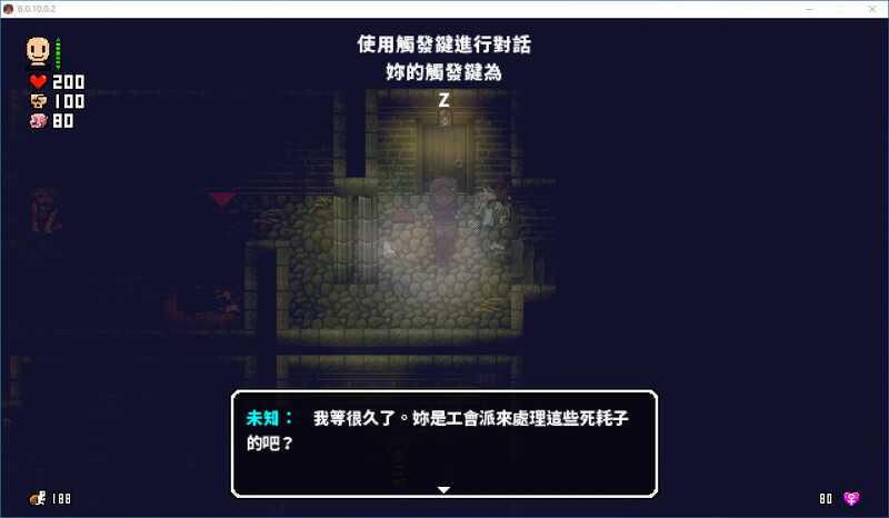 洛娜的世界RPG V0.10.0.2 10官中版 PC端 预览图