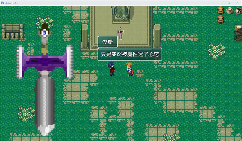 Show First 2 冬日战士行动 PC端 汉化版 预览图