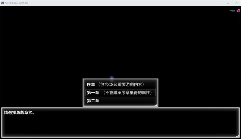 夜幕之花 官中V0.528步兵版 PC端 官中步兵 预览图