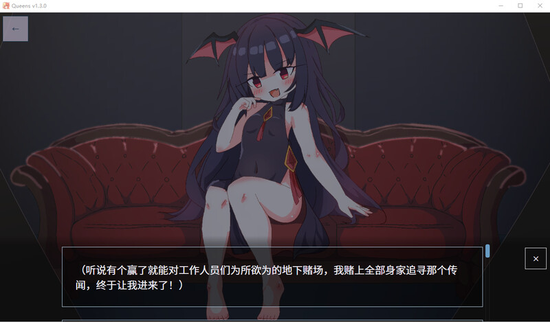 女王游戏-steam官中版 PC端 预览图