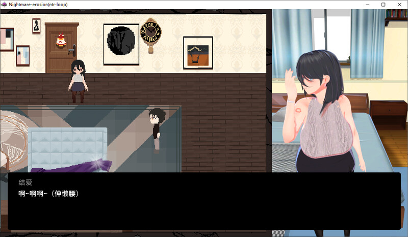 梦魇侵蚀 NTR循环 官中v0.1.4版 PC端 官中版 预览图