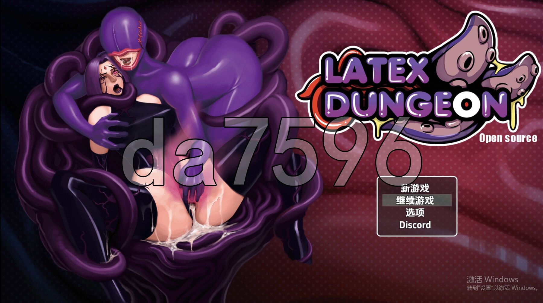 乳胶地牢重置版 V1.5.7 内嵌AI汉化版 PC端 预览图