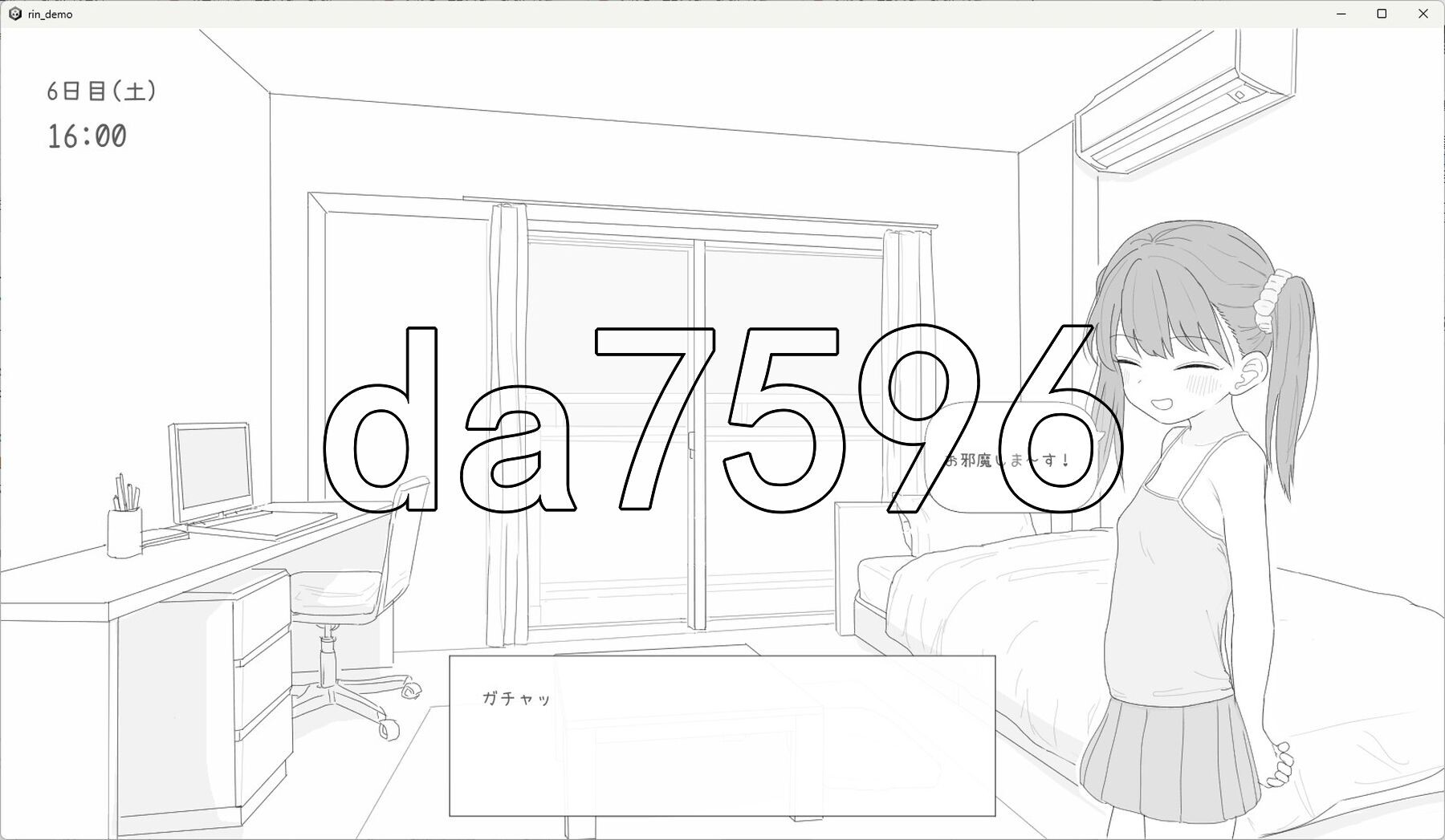 与邻居家的小鬼共同度过的30天 近所のメ○ガキとの30日間 v0.4.3 生肉版 PC端 日文原版 预览图