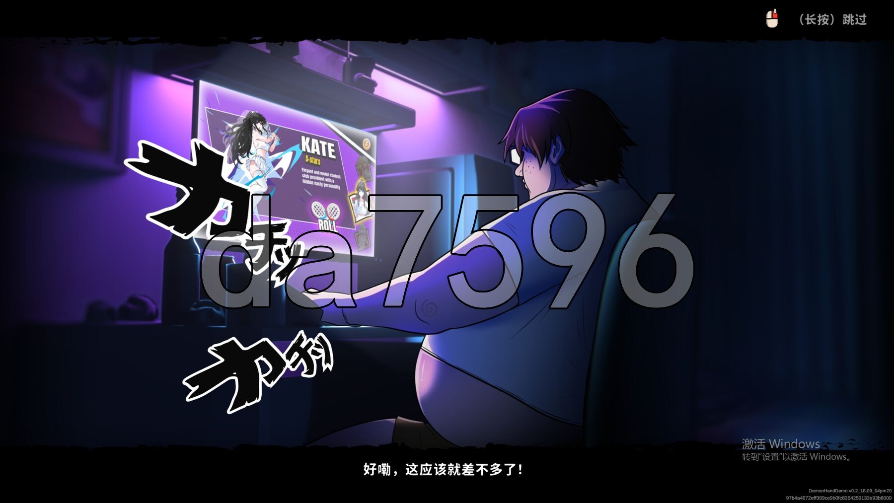 关于我转生成为变态手的那档事 That Time I Got Reincarnated as a Demon Hand Demo v0.2 官方中文步兵版 PC端 官中步兵 预览图