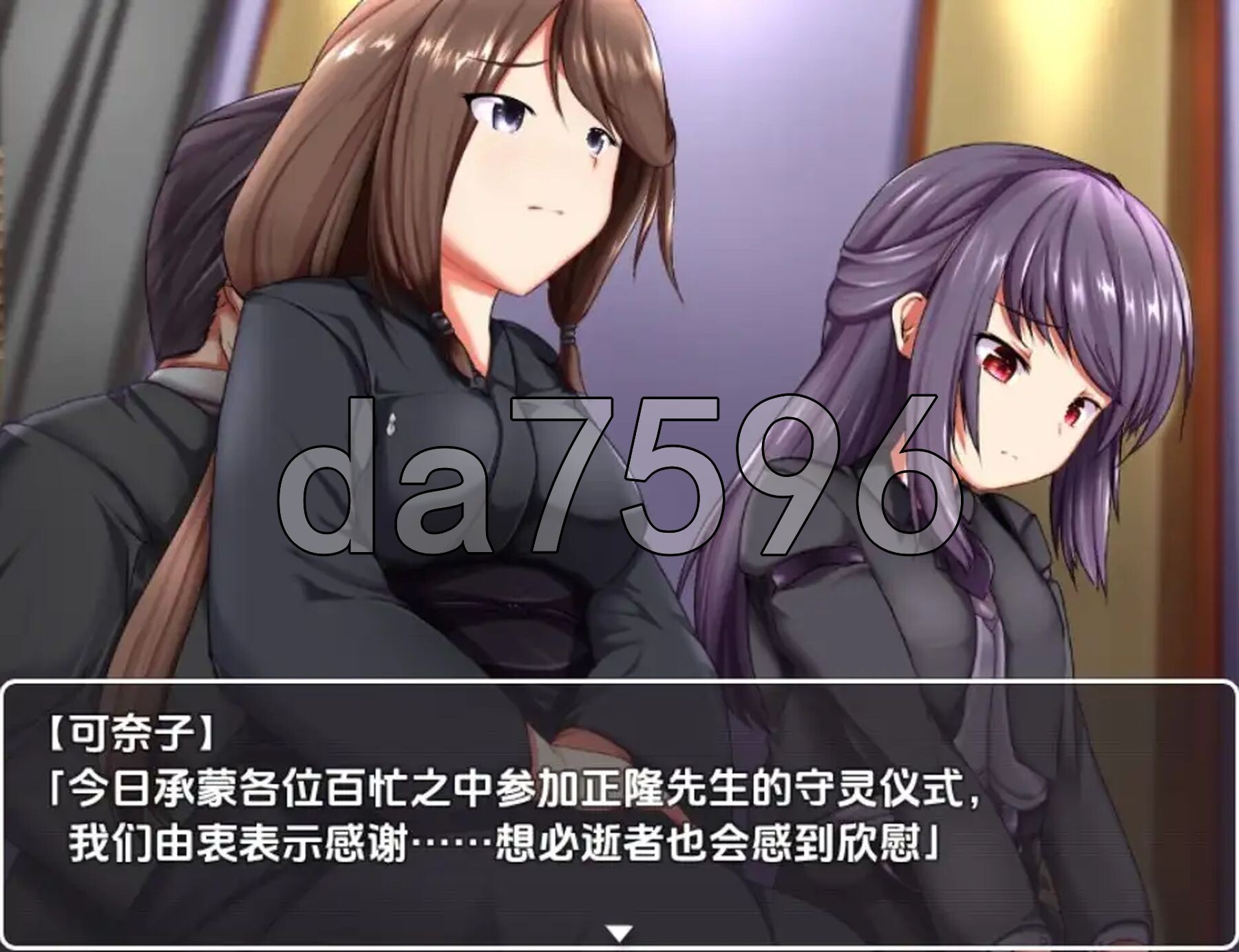 根本家的人們 v1.0 双端 AI汉化版 预览图