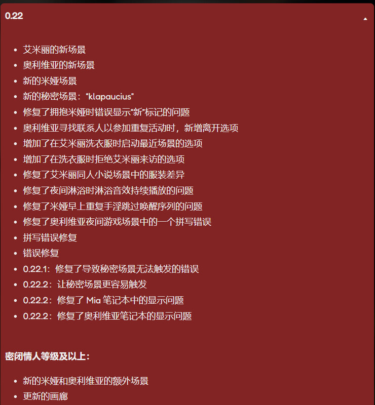 Confined and Horny v0.22.2 双端 官中版 预览图