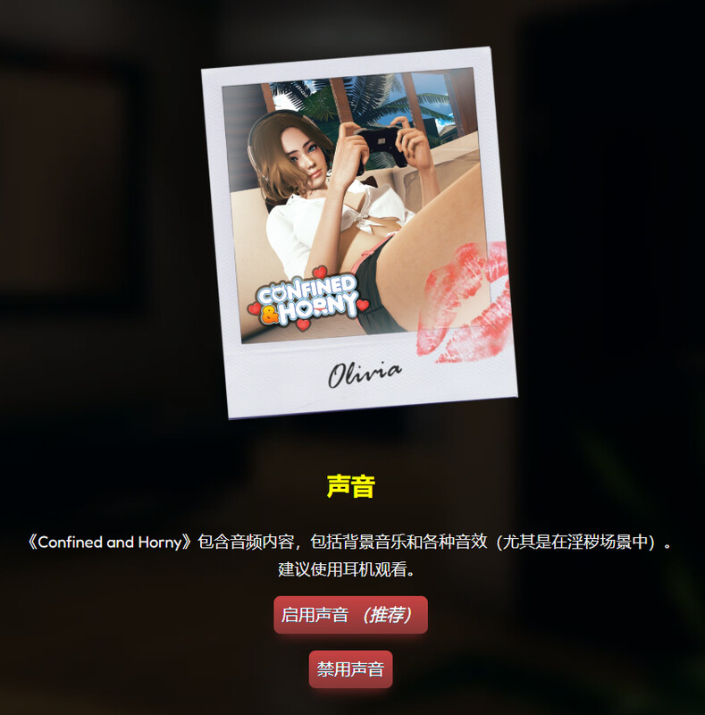 Confined and Horny v0.22.2 双端 官中版 预览图