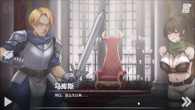 恶魔女王的诱惑 v0.2.7.5官中版 PC端 预览图
