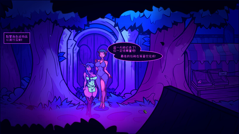 Tales of the Moo 官中v0.7.2版 PC端 官中版 预览图