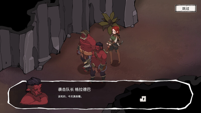 埃琳娜的故事 官中v1.4版 双端 官中版 预览图