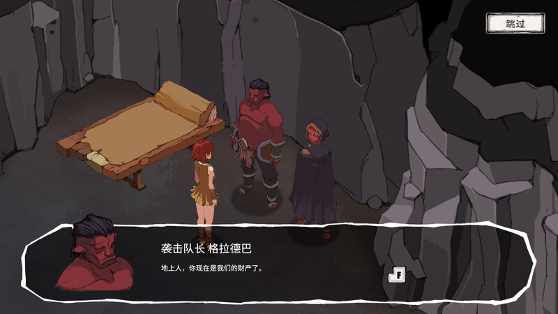 埃琳娜的故事 官中v1.4版 双端 官中版 预览图