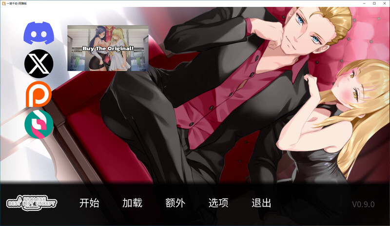 一诺千劫 – 阿雅版 官中v0.9版 双端 官中版 预览图