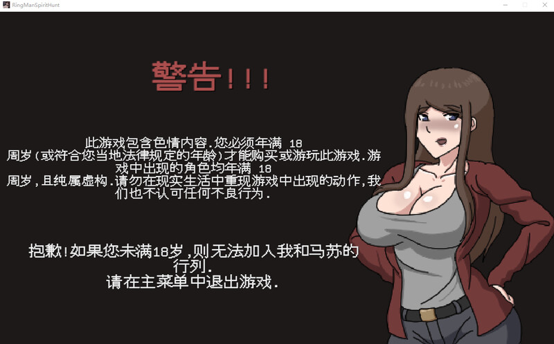 Lustful欲灵狩猎 V0.3汉化版 PC端 预览图