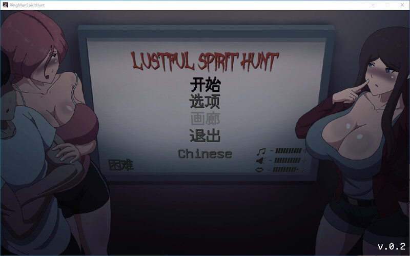 Lustful欲灵狩猎 V0.3汉化版 PC端 预览图