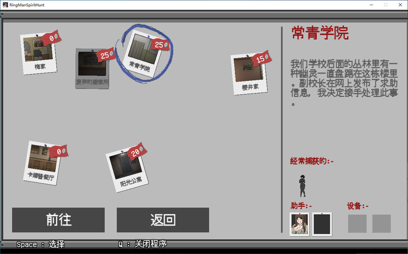 Lustful欲灵狩猎 V0.3汉化版 PC端 预览图