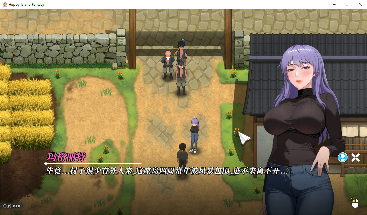 幸福岛幻想 Happy Island Fantasy Ver1.0.6 官方中文正式步兵版 v1.0P PC端 官中步兵 预览图
