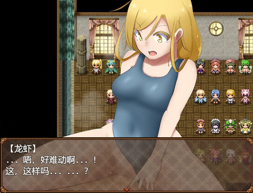 剧情女孩怪物2 剧情ッ娘モンスターズer2.Ver2.0 双端 汉化版 预览图
