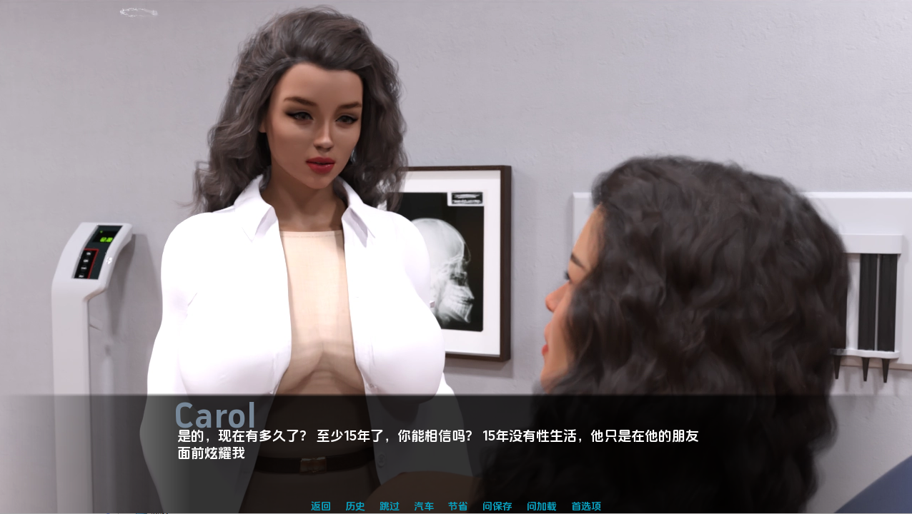 年轻保安 那晚下着雨 It Was Raining That Night v0.12 双端 汉化版 预览图