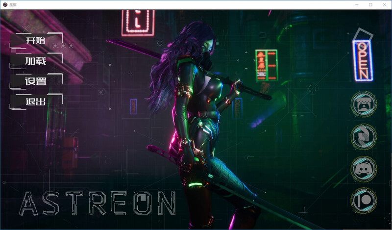 星宿 Astreon 官中v0.3版 双端 官中版 预览图