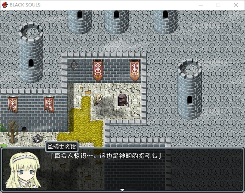 BLACKSOULS -黒の童話と五魔姫 steam官中版 PC端 预览图