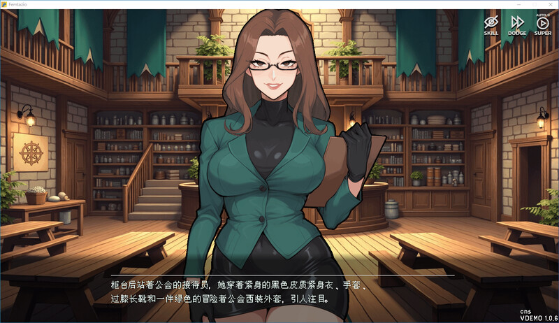 Femtazio:女性统治 steam官中v1.06测试版 PC端 官中版 预览图