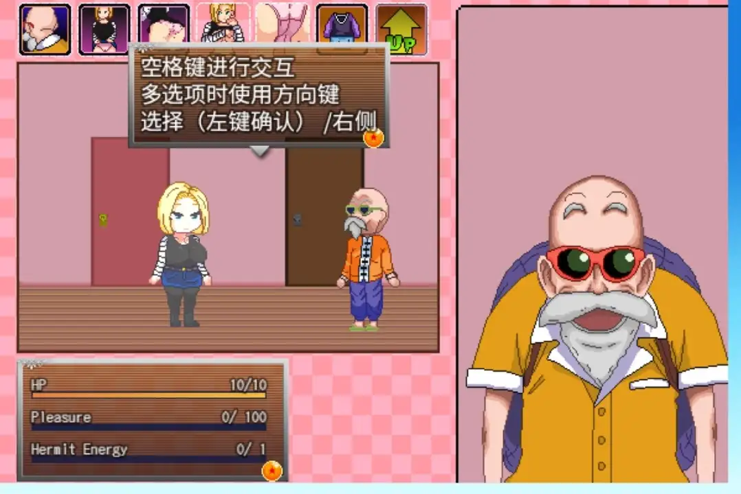 成龙 jackie chun 0.111 双端 汉化版 预览图
