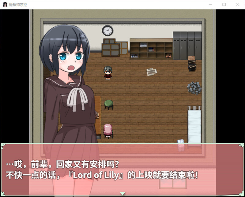 魔拳师莎拉-steam官中版 PC端 预览图