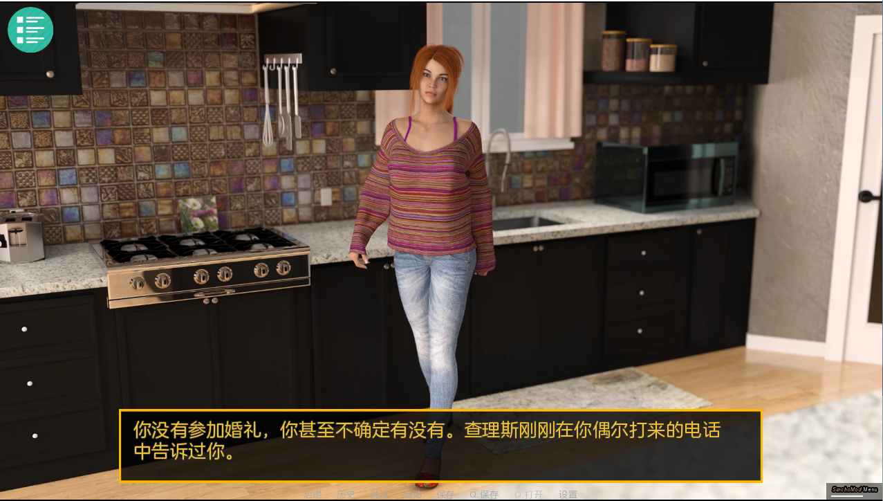 女仆取悦 女仆求爱 Maid to Please v0.17.2 双端 汉化版 预览图