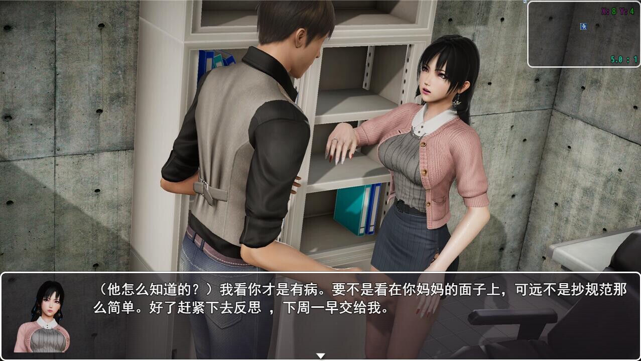 仙帝再临 Ver1.51 双端 官中版 预览图