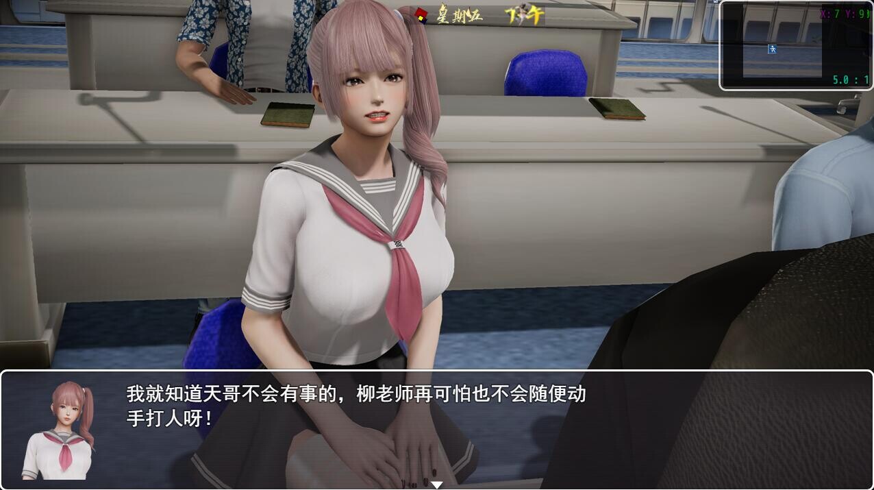 仙帝再临 Ver1.51 双端 官中版 预览图