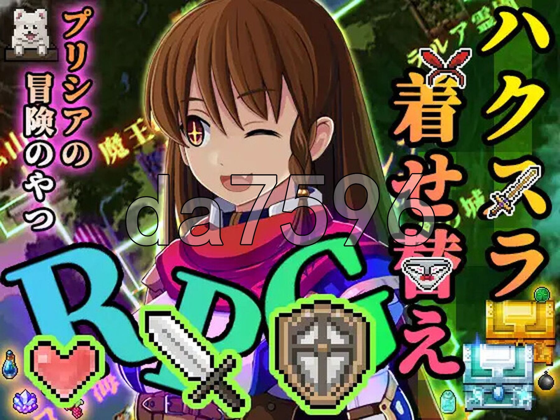 普莉西亚的冒险之旅 プリシアの冒険のやつ V1.02 PC端 AI汉化版 预览图