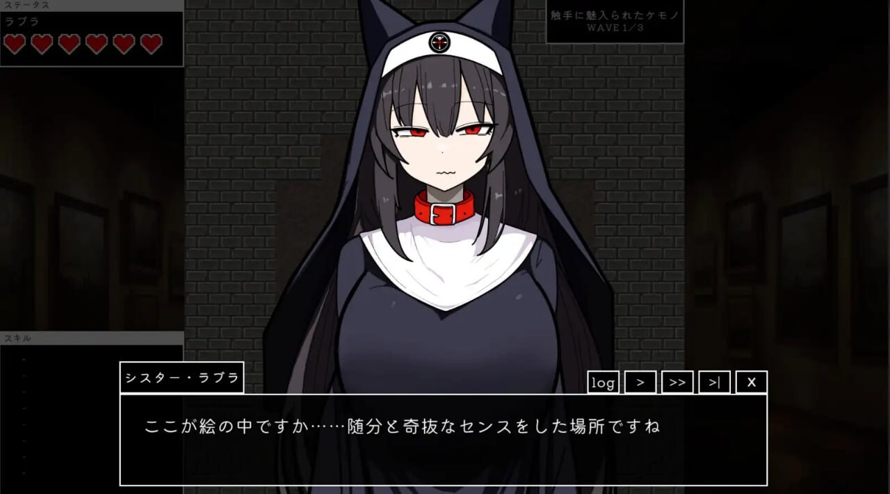 艾琳的冒险 ~猎犬修女与奇妙美术馆~ローグオブアイリン〜猟犬シスターと奇妙な美術館〜v1.1 双端 日文原版 预览图
