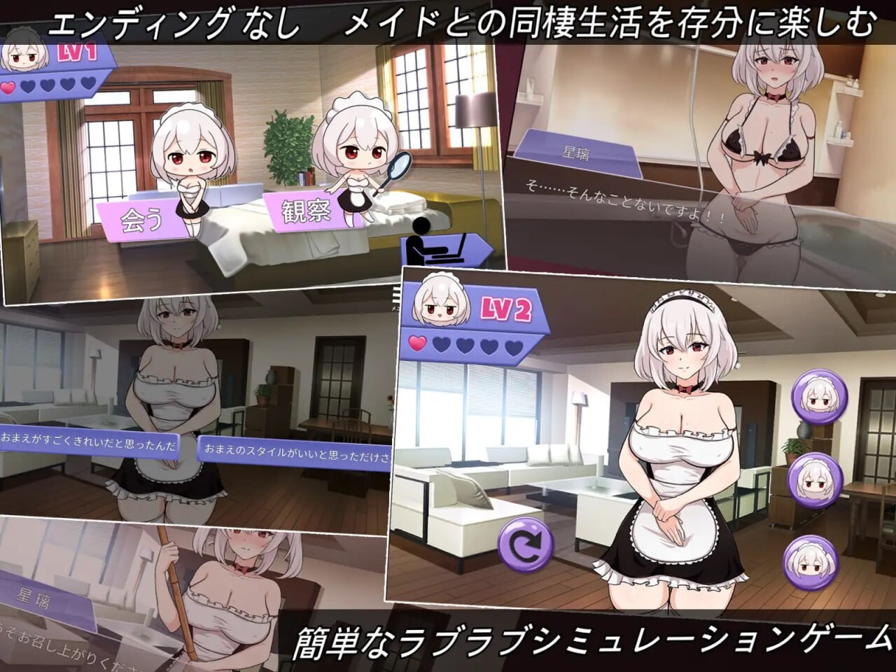 我的皇家女仆R ▫️ 僕のロイヤルメイドR /My Royal maid RE ▫️ v1.0 ▫️ PC端 官中无码 预览图